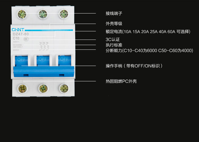 现货供应 正泰小型低压断路器  系列 过流保护空气开关